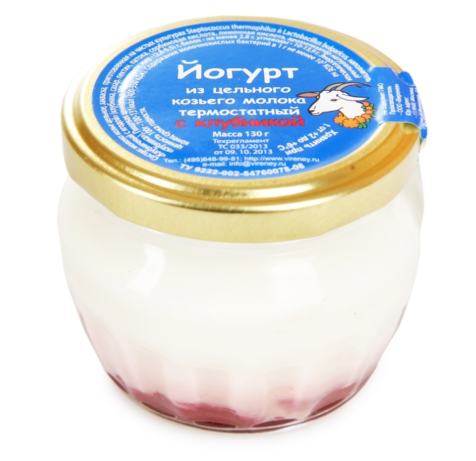 

Йогурт из цельного козьего молока 2,8–5,5% с клубникой 130 г