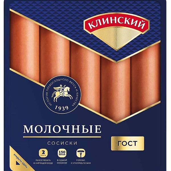 Сосиски Клинский Молочные