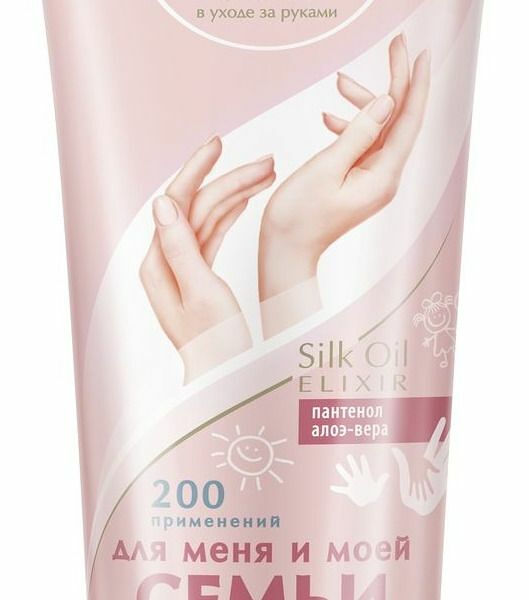 Крем для рук Бархатные Ручки Для всей семьи