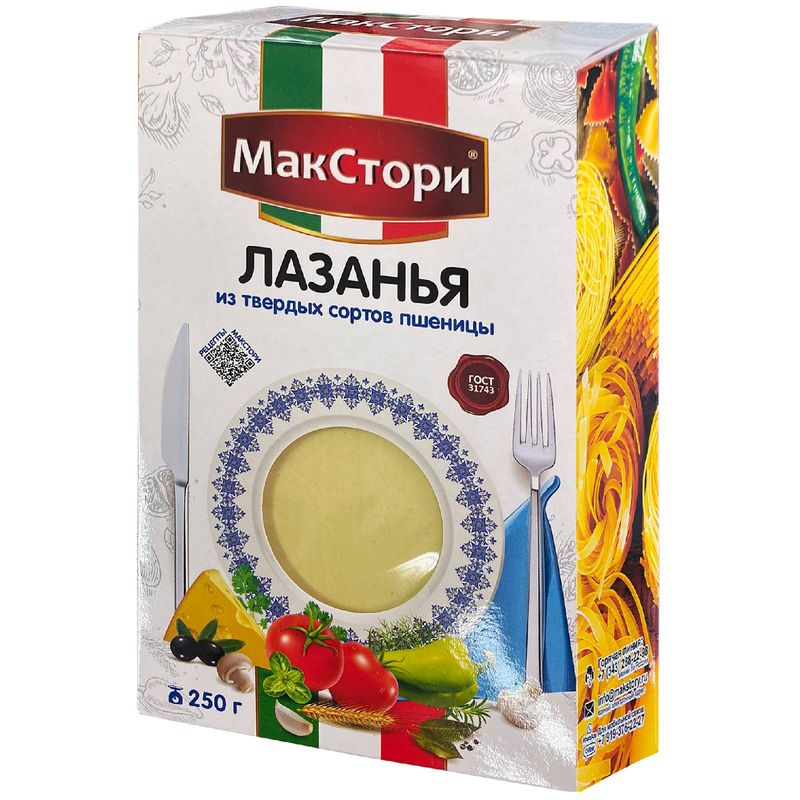 

Макароны МакСтори Лазанья 250 г