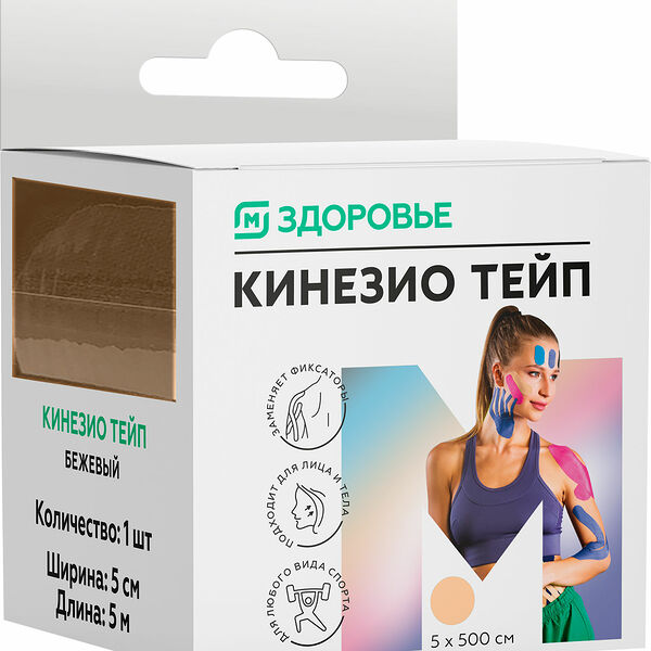 Магнит Здоровье кинезио тейп бежевый 5 см х 500 см