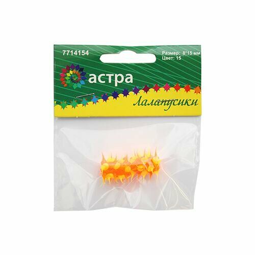 Бусины резиновые с шипами Микс RUB0004, 8*15 мм, 2 шт/уп, Astra&Craft(15)