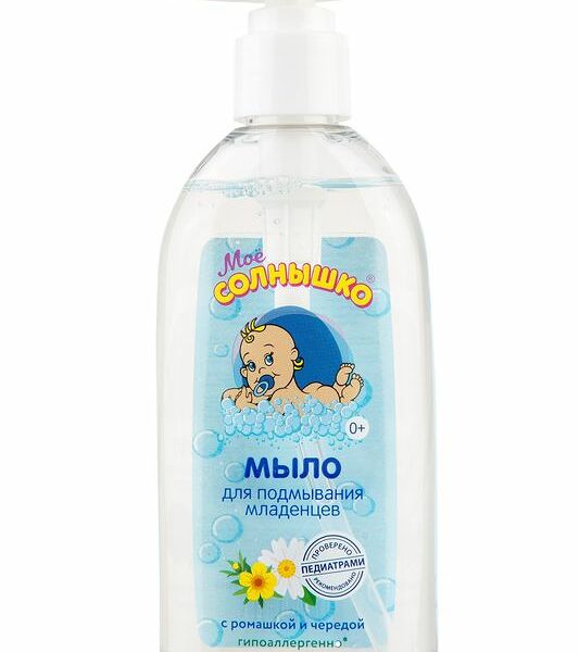 Мыло для подмывания Моё солнышко 200 мл с ромашкой и чередой