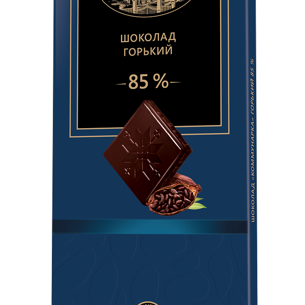 Шоколад десертный горький 85% вес 100г Коммунарка