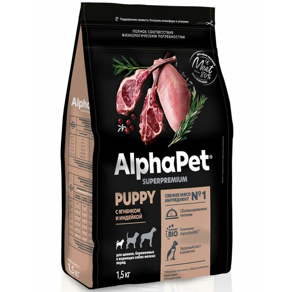 Сухой корм AlphαPet AlphαPet Superpremium Puppy с ягненком и индейкой для щенков, беременных и кормящих собак мелких пород