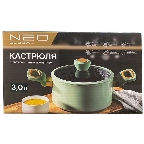 Кастрюля Neo Global с антипригарным покрытием 3л