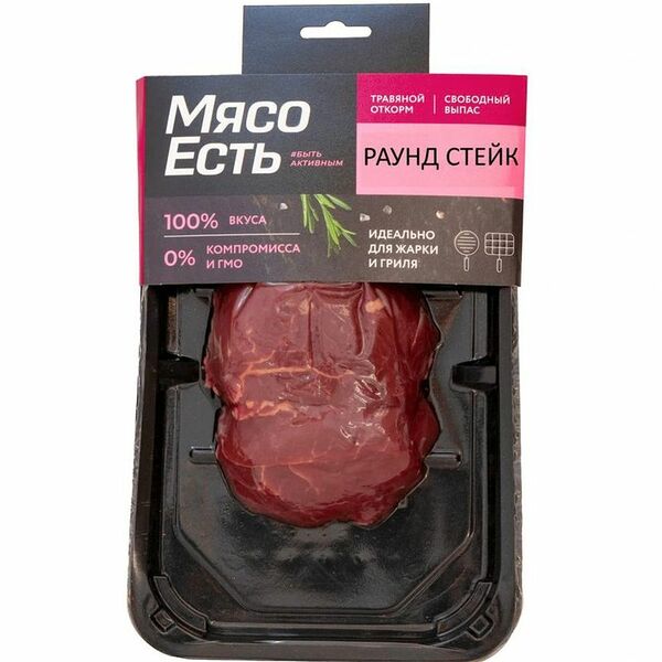 Стейк говяжий Мясо есть! Раунд охлажденный
