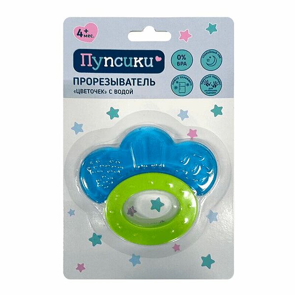 Прорезыватель Пупсики с водой цветочек