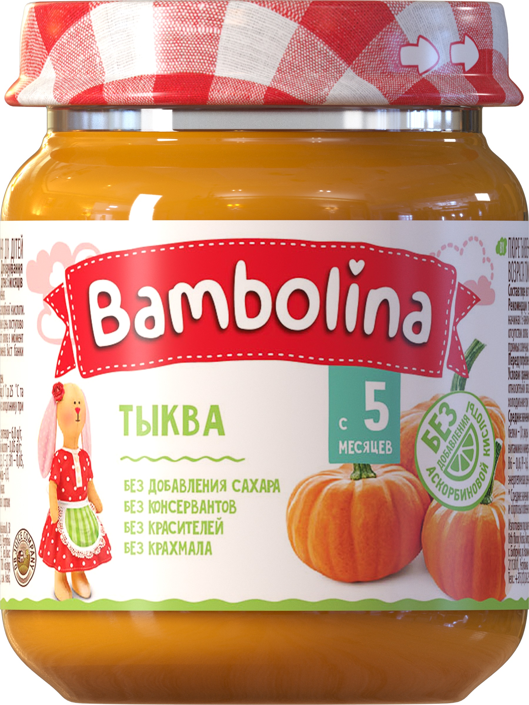 

Пюре овощное BAMBOLINA Тыква, с 5 месяцев