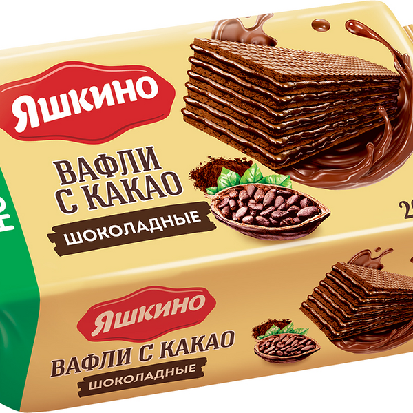 Вафли Яшкино с какао шоколадные