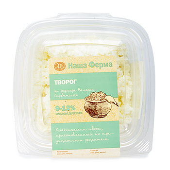 Творог Наша Ферма 9-12%. Сыроватский, Россия