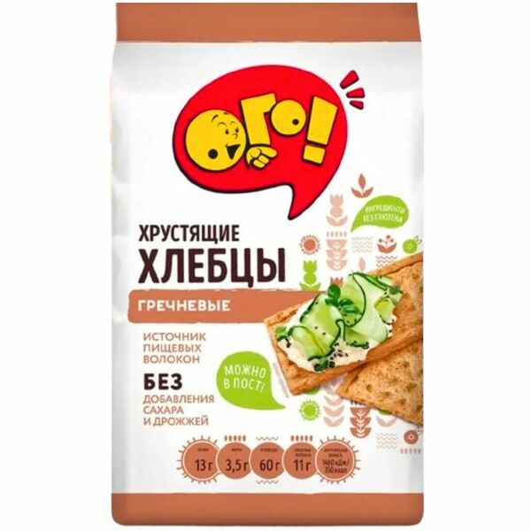 Хлебцы хрустящие Ого! гречневые