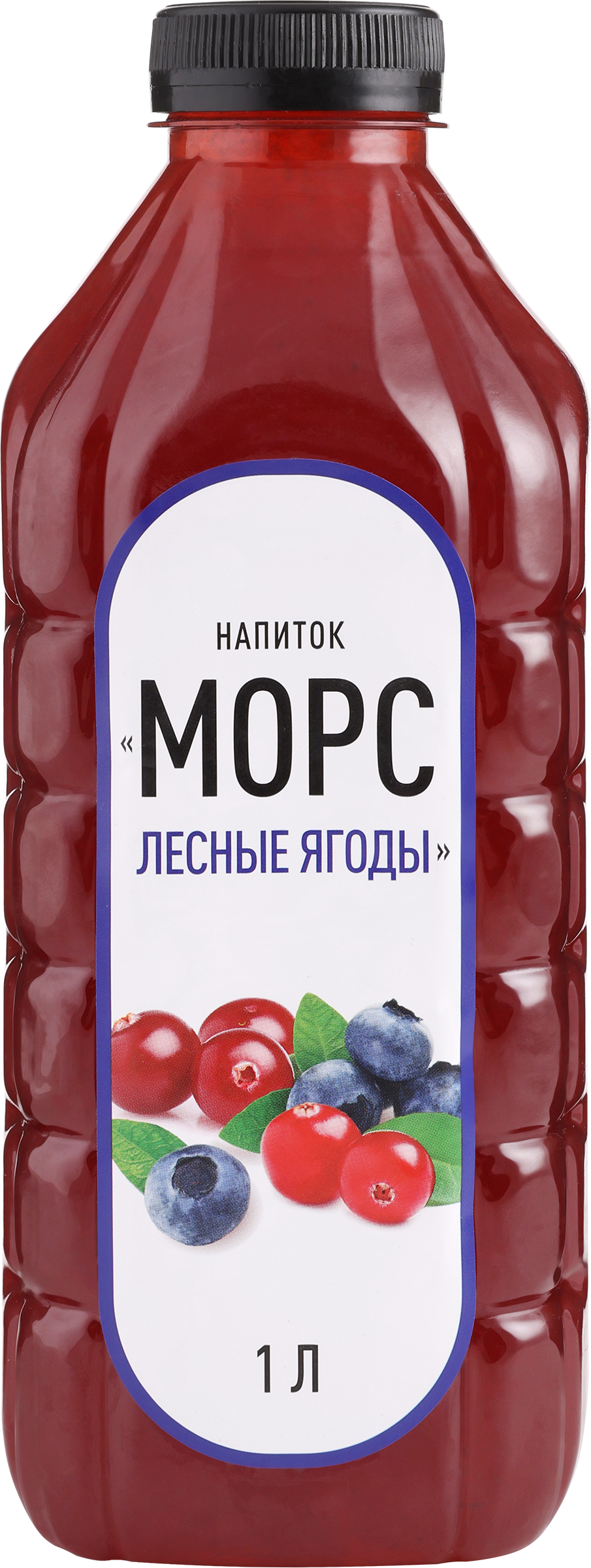 

Напиток Морс из лесных ягод негазированный, 1л