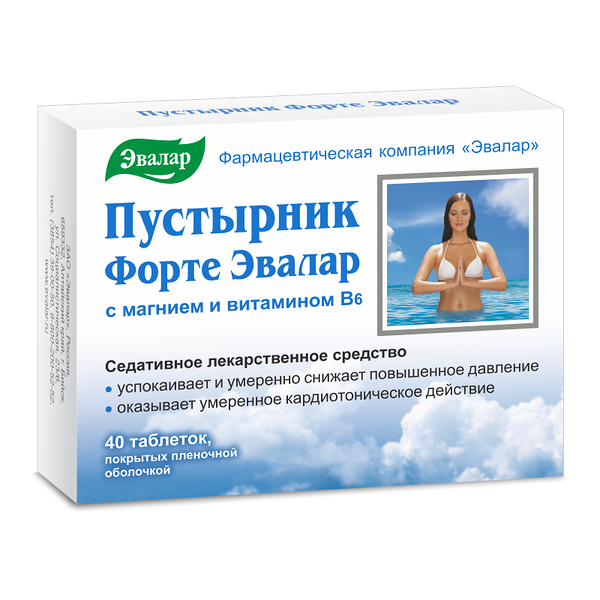 Пустырник форте № 40, табл.