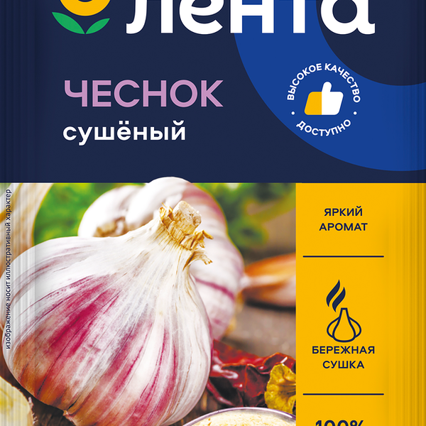 Чеснок сушеный ЛЕНТА