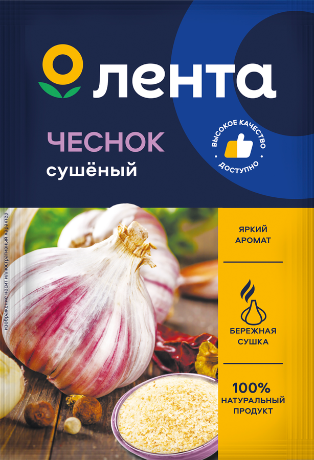 

Чеснок сушеный ЛЕНТА