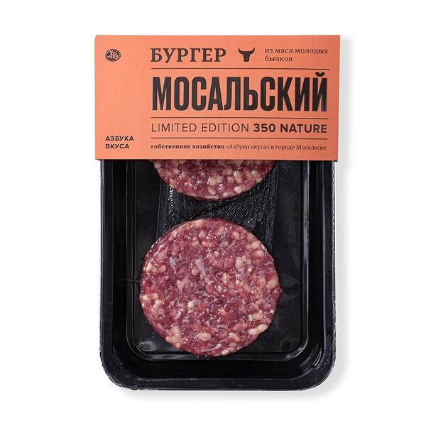 Бургер говяжий охлажденный Мосальский АВ. Наши фермы