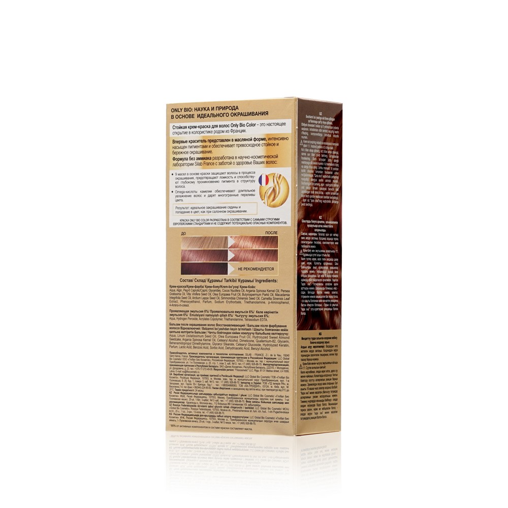 

Крем-краска для волос Only Bio Color 7.3 Сияющая карамель