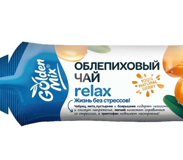 GoldenMix Чай облепиховый Relax 7 шт