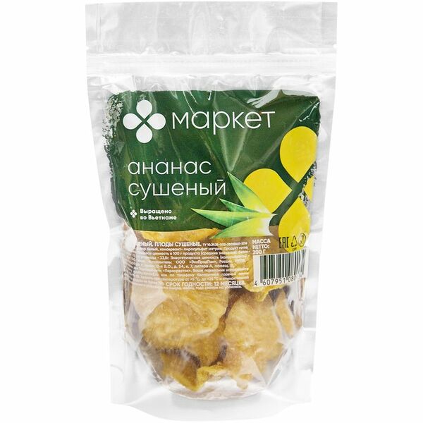 Ананас сушеный Маркет