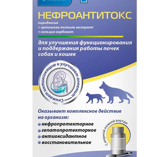 Порошок Pchelodar Нефроантитокс для улучшения и поддержания работы почек, 50 г