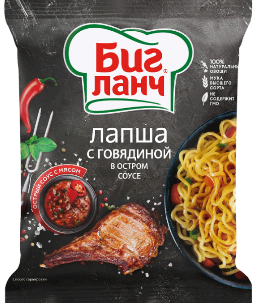 Лапша Биг Ланч с говядиной в остром соусе