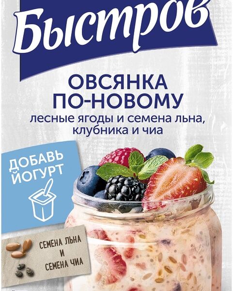 Овсянка Быстров По-новому лесные ягоды и семена льна, клубника и чиа, 6 шт