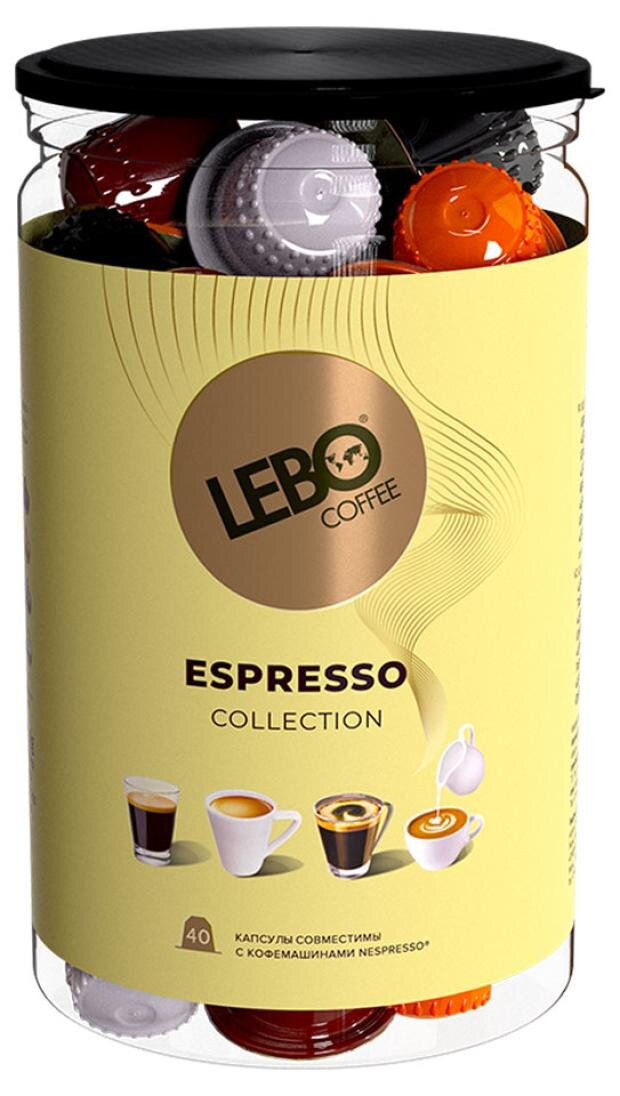 

Кофе в капсулах Lebo Espresso Collection 40 шт. 220 г