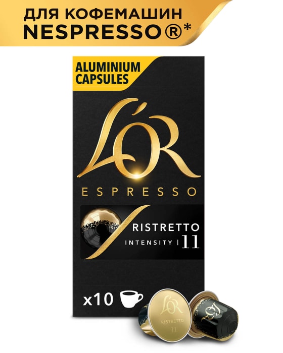 

Кофе в капсулах молотый L'Or Espresso Ristretto жареный натуральный 10 шт 52 г