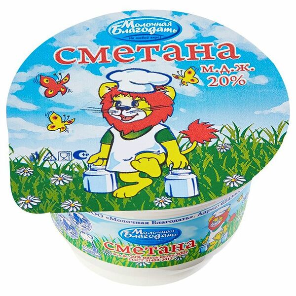Сметана Молочная Благодать 20% 200 г