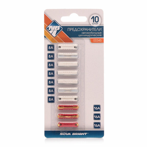 Предохранители автомобильные цилиндрические 10 шт ТМ Nova Bright (Нова Брайт)