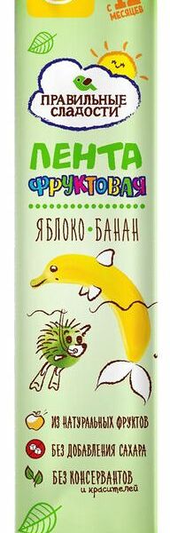 Лента фруктовая Правильные сладости яблоко-банан