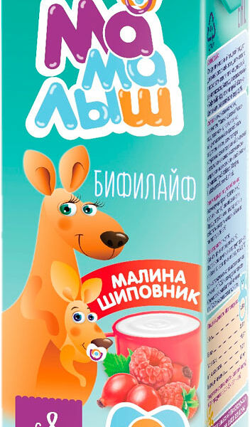 Бифилайф детский Мамалыш малина-шиповник 2.5%, 210 г