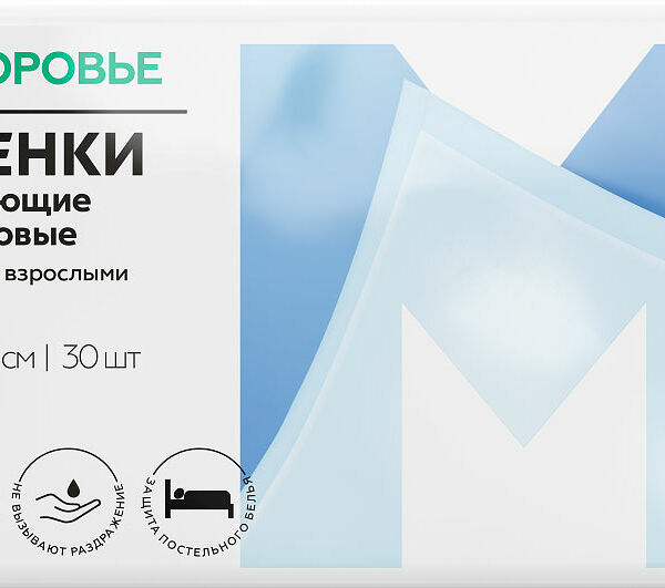 Магнит Здоровье пеленки одноразовые 60 х 90 см 30 шт