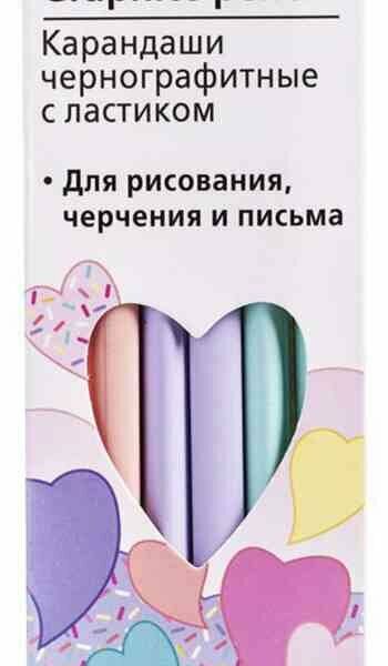 Набор карандашей чернографитных Hatber Soft с ластиком, 6 шт.