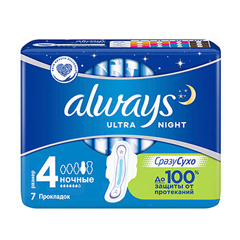 Прокладки Always 7 шт ultra ночные