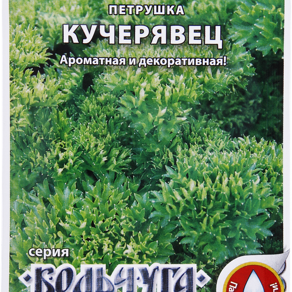 Семена Русский огород Кольчуга, Петрушка листовая Кучерявец, 2 г