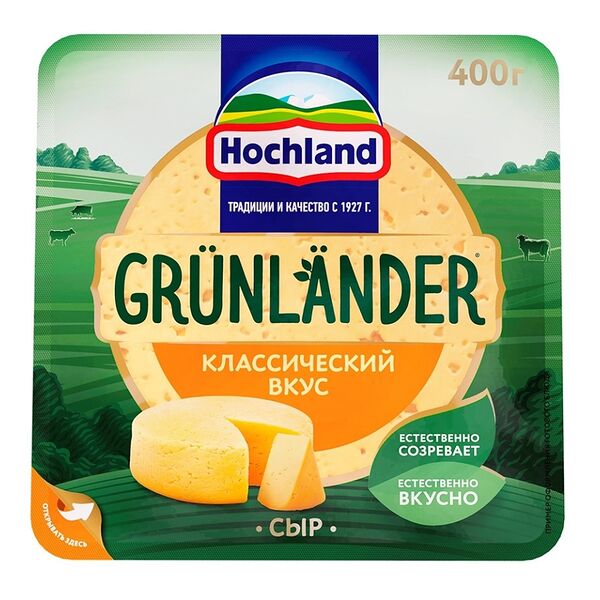 Сыр полутвёрдый Грюнландер Hochland 50%