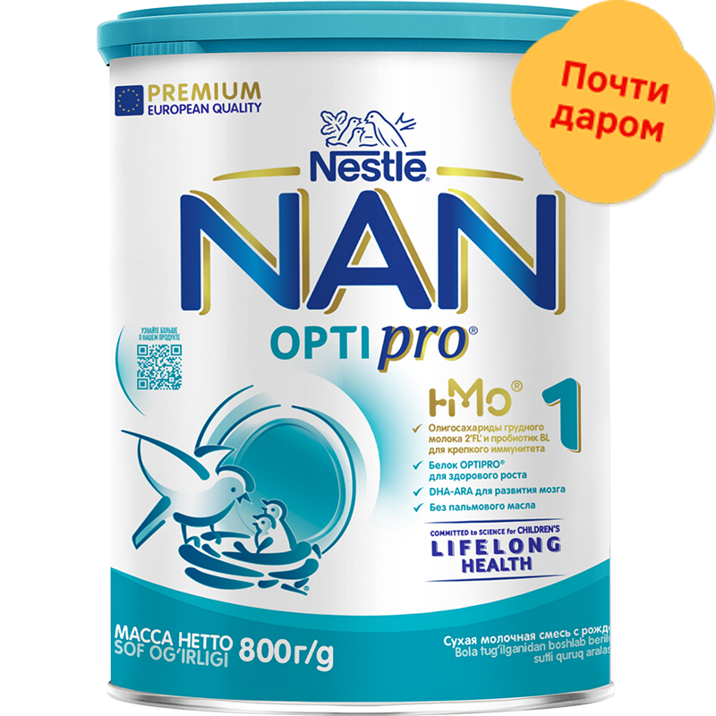 

Смесь NAN 1 OPTIPRO молочная