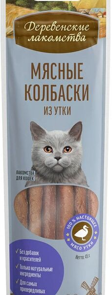 Лакомство для кошек Деревенские Лакомства Мясные колбаски из утки 45г
