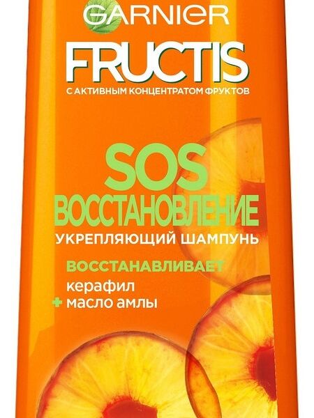 Шампунь Fructis SOS Восстановление укрепляющий для секущихся и поврежденных волос