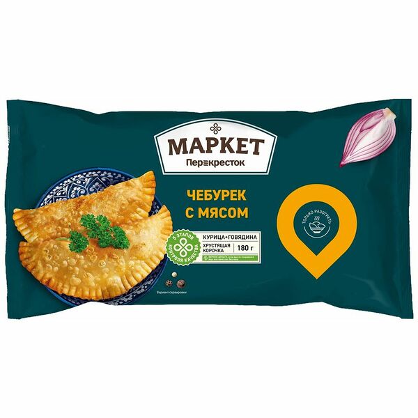 Чебурек с мясом замороженный Маркет Перекрёсток, 180г
