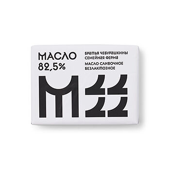 Масло Братья Чебурашкины сливочное безлактозное 82,5%жирн Россия