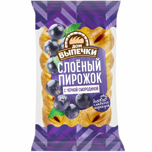 Пирожок Дом Выпечки Слоеный Черная смородина