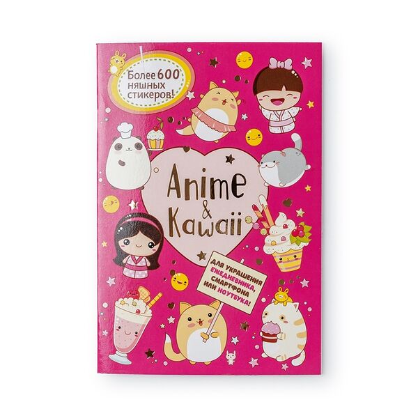 Наклейки Anime&Kawaii Аниме, Россия