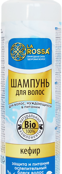 Шампунь для нуждающихся в питании волос LA ROSSA Кефир