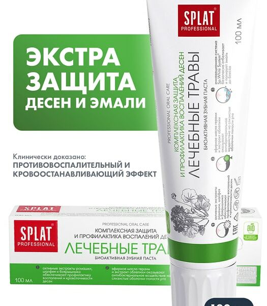 Зубная паста Splat Professional Лечебные травы Профилактика воспаления десен отбеливающая 100мл
