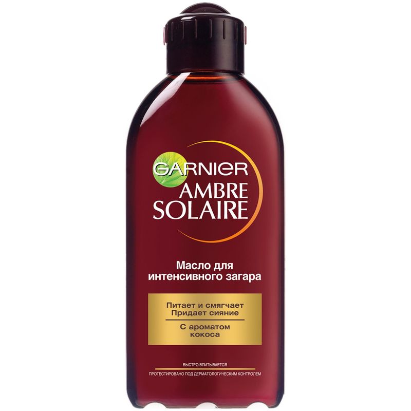 

Масло Garnier Ambre Solaire для интенсивного загара с маслом кокоса 200 мл