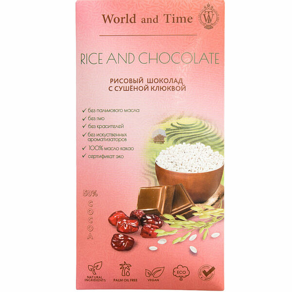 Шоколад рисовый World&Time Vegan с сушеной клюквой