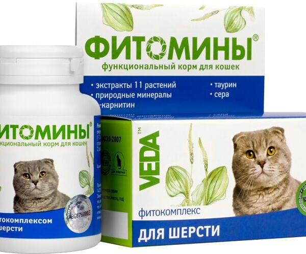 Фитомины для кошек Veda для шерсти 50г